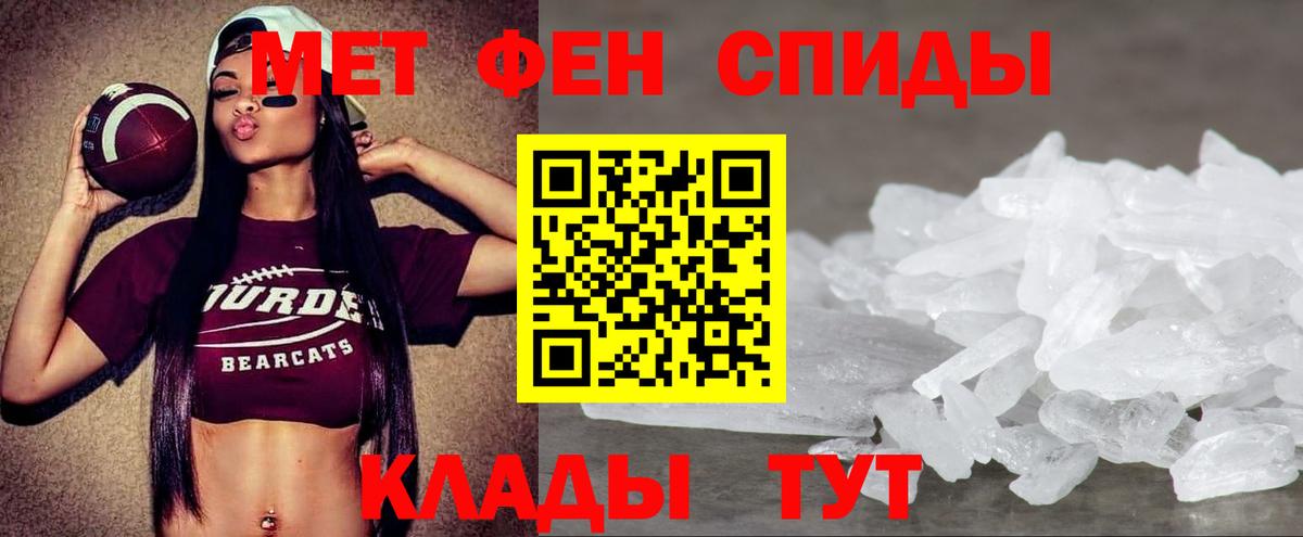 АМФЕТАМИН  Амфетамин Premium  Вход с VPN  Минусинск 