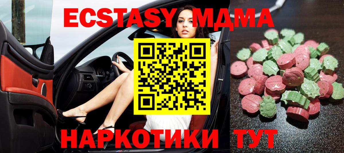 Экстази Punisher Минусинск