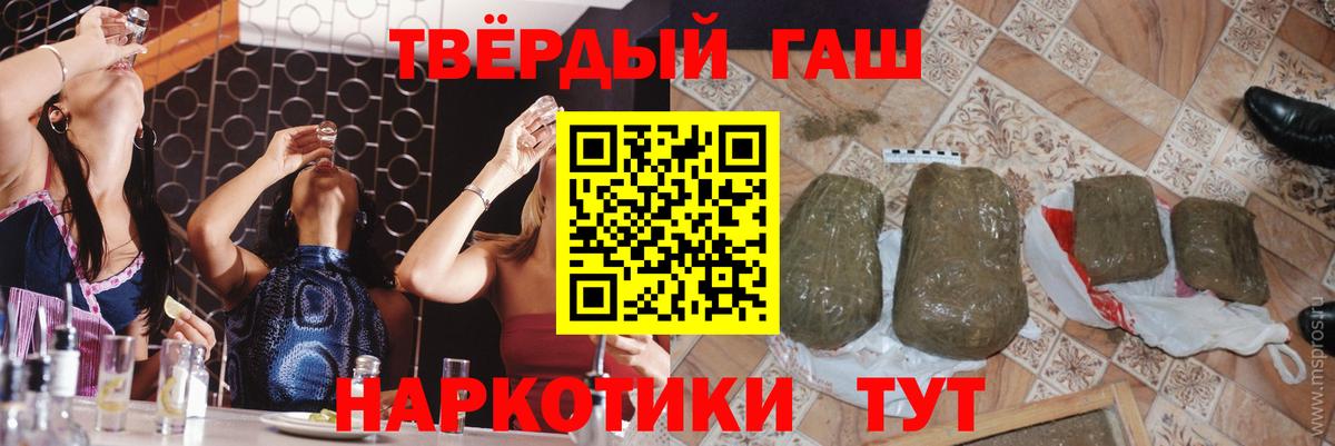 Минусинск  даркнет сайт  Вход с VPN  ГАШ Ice-O-Lator  ГАШИШ индика сатива 