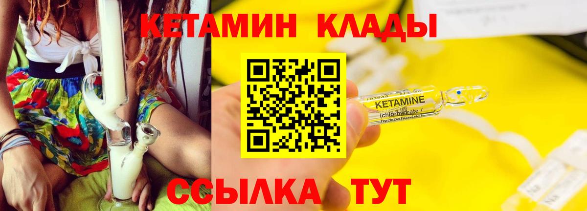 COCAIN  Амфетамин кристаллы  Минусинск  Канабис  ЭКСТАЗИ  Гашиш  ГАШИШ  Вход с VPN  МЕФ  