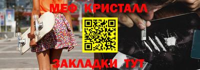 мефедрон мука Гусев