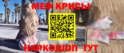 мефедрон мука Гусев