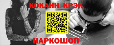 spice Гусь-Хрустальный