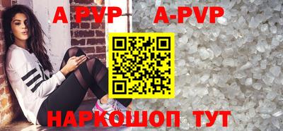 стаф Гусиноозёрск