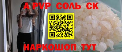 мефедрон мука Гусев