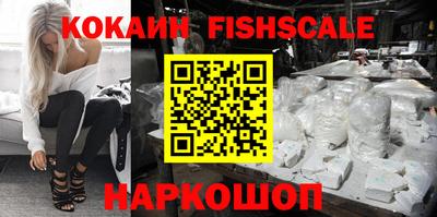 spice Гусь-Хрустальный
