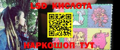 стаф Гусиноозёрск