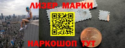 стаф Гусиноозёрск