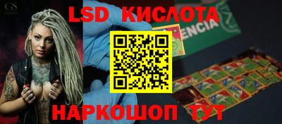 стаф Гусиноозёрск