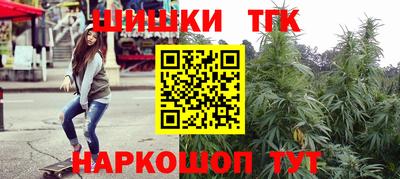 мефедрон мука Гусев