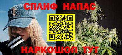 spice Гусь-Хрустальный