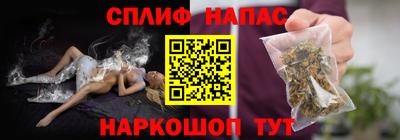 spice Гусь-Хрустальный