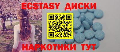 мефедрон мука Гусев