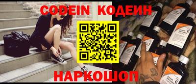 мефедрон мука Гусев