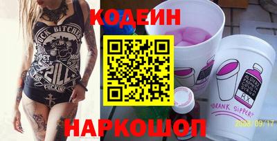 стаф Гусиноозёрск