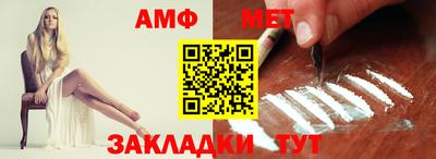 мефедрон мука Гусев
