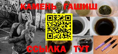 стаф Гусиноозёрск