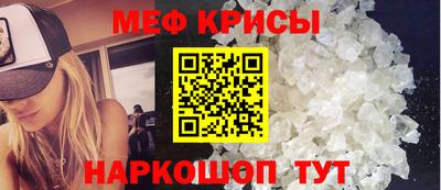 стаф Гусиноозёрск