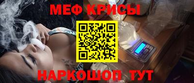spice Гусь-Хрустальный