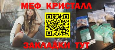 стаф Гусиноозёрск