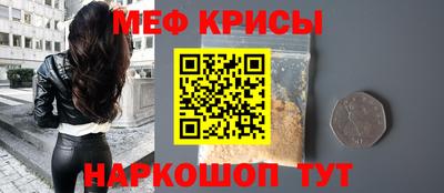 spice Гусь-Хрустальный