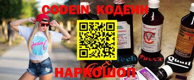 соль курить ск Татарск