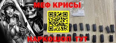 стаф Гусиноозёрск