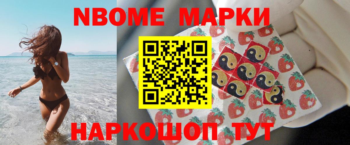 Минусинск  LSD-25 экстази кислота  Вход с VPN  Лсд 25 экстази ecstasy 