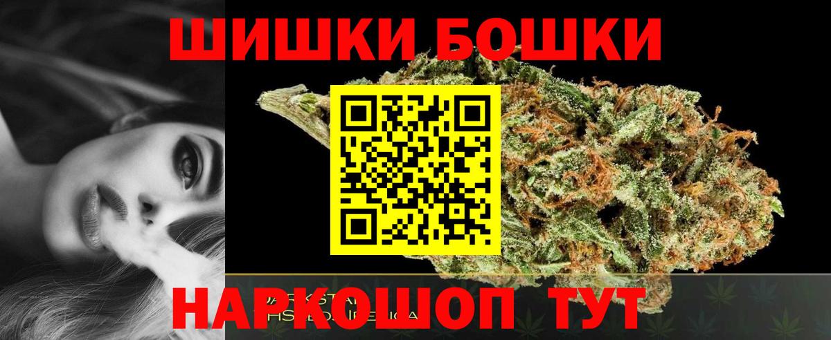 Шишки марихуана гибрид Минусинск