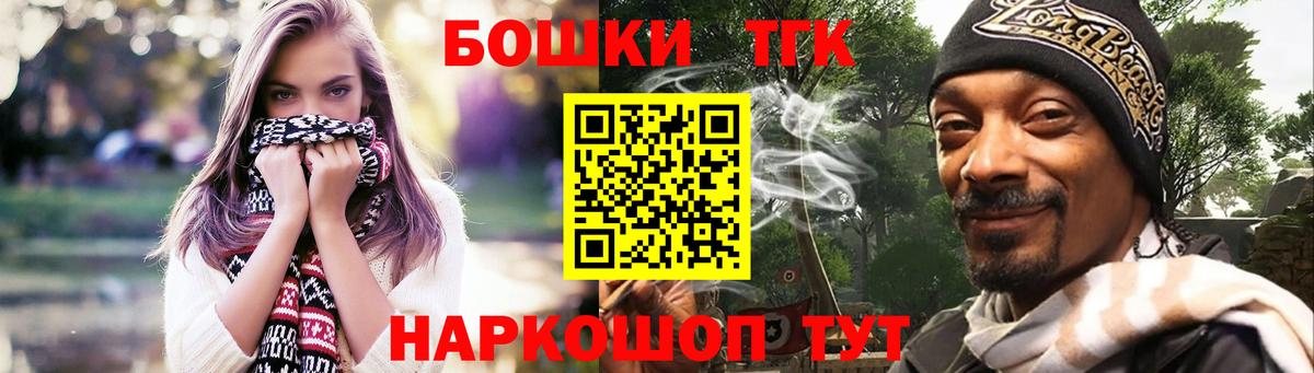 Канабис White Widow  Вход с VPN  Конопля семена  Канабис план  Минусинск 